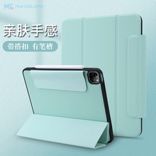 �m��iPad 10.2�P�۴������ƽ�嚤Pro11 2021��ԭ���w���߱��o��