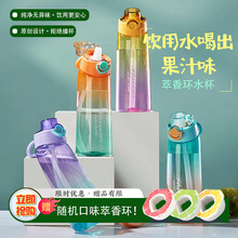 ��ζ���¿��pɫ��ձ��u׃��ζˮ����ˮ���� Tritan��ζ��