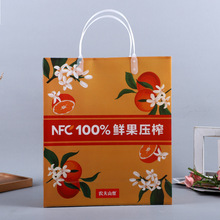 果汁塑料礼品手提袋PVC塑料包装袋PVC包装手提袋礼物便携礼盒创意