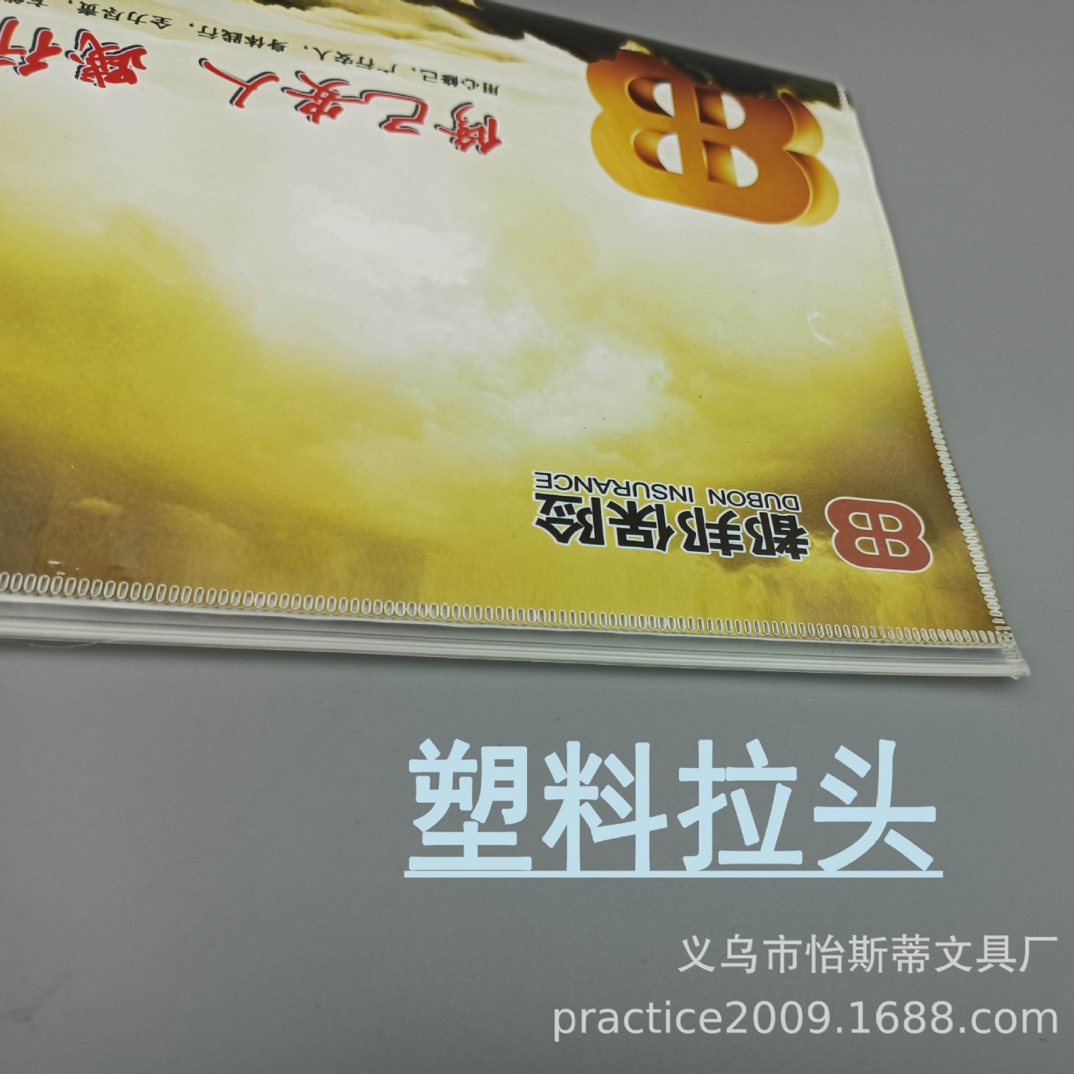 Printing file bags for various specifications of PP materials for PP…