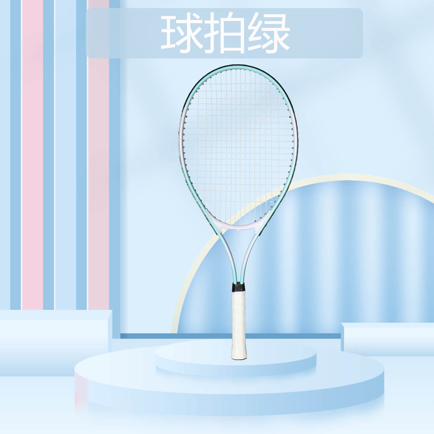 Raqueta de tenis Estudiantes universitarios de tenis con línea Principiantes Autoentrenamiento Dispositivo de entrenamiento para adultos Traje doble individual artefacto de rebote