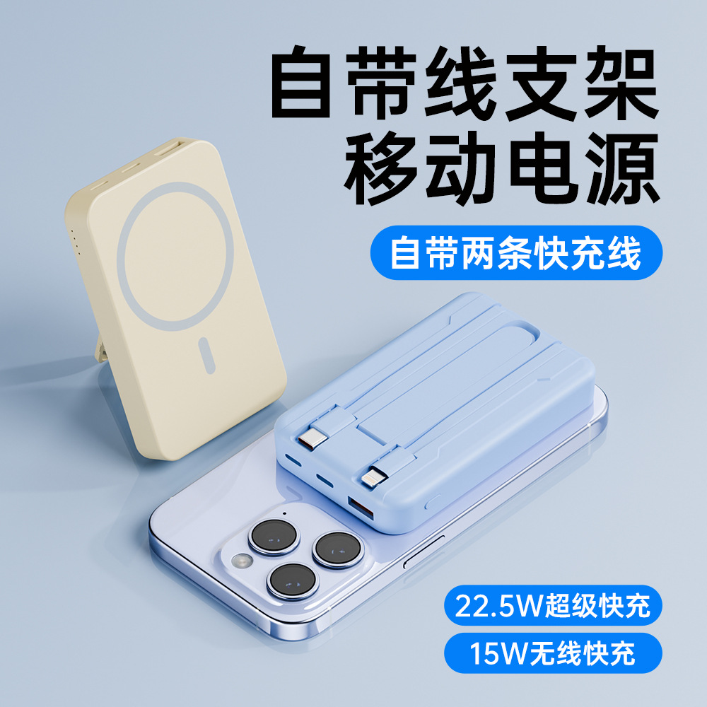 Transfronterizos con soporte de cable magnético de carga inalámbrica de 10000 mAh fuente de alimentación móvil de carga rápida de gran capacidad