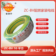 �S�ҽ�h��늾���|��ȼ10ƽ���~о늾����b����ZC-BV����о