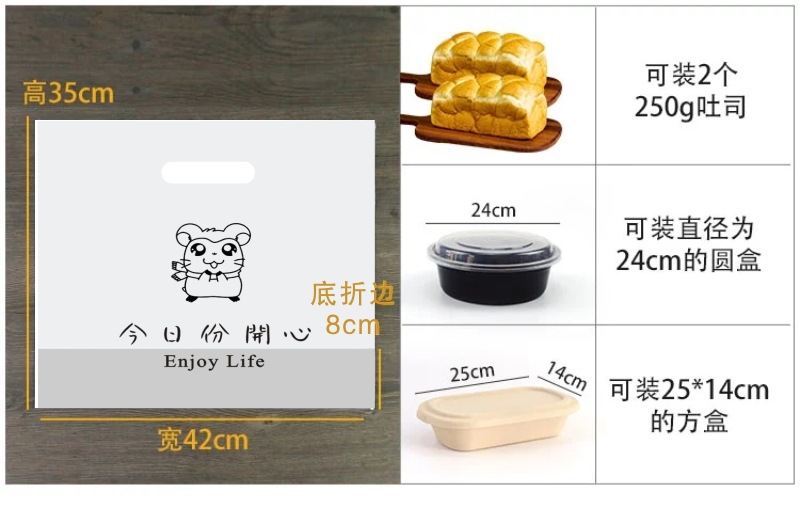 今日份开心大号参数