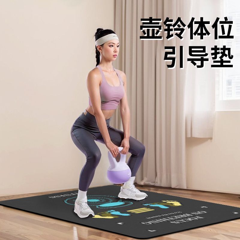 Specialized Kettlebell Mat for Women, Fitness Squat Mat, Noise-Reducing, Enlarged and Thickened Training Butt-Lifting Guide Mat, Yoga Mat Specialized Kettlebell Mat for Women, Fitness Squat Mat, Noise-Reducing, Enlarged and Thickened Training Butt-Lifting Guide Mat, Yoga Mat