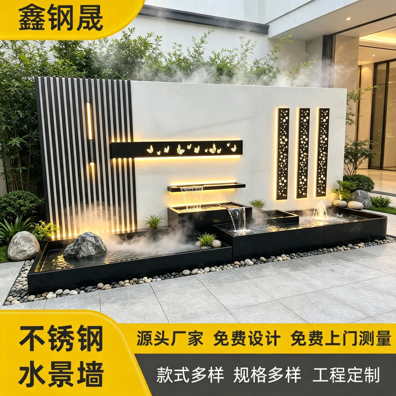 Customized Stainless Steel Flowing Water Feature Wall, Modern Minimalist Garden Landscaping, Terrace Courtyard Outdoor Finished Product Circulating Water Curtain Wall Customized Stainless Steel Flowing Water Feature Wall, Modern Minimalist Garden Landscaping, Terrace Courtyard Outdoor Finished Product Circulating Water Curtain Wall