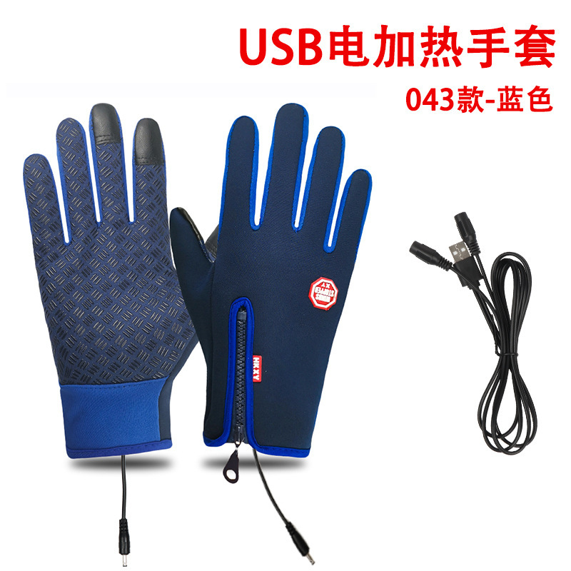 クロスボーダー USB 加熱手袋冬のアウトドアスポーツ暖かい 5V 電熱手袋温度調節可能な加熱サイクリング手袋|undefined