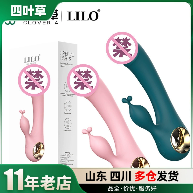 Laile Magic Wand Vibrator AV силиконовая Массажная палочка 10 FM двойной шок Женский мастурбатор секс-забавные принадлежности