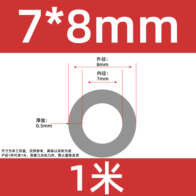 Tubo de silicona gris resistente a altas y bajas temperaturas de grado alimenticio tubo de guía aislante tubo de manguera de cocina diámetro interno 2 * 3 * 4 image 28