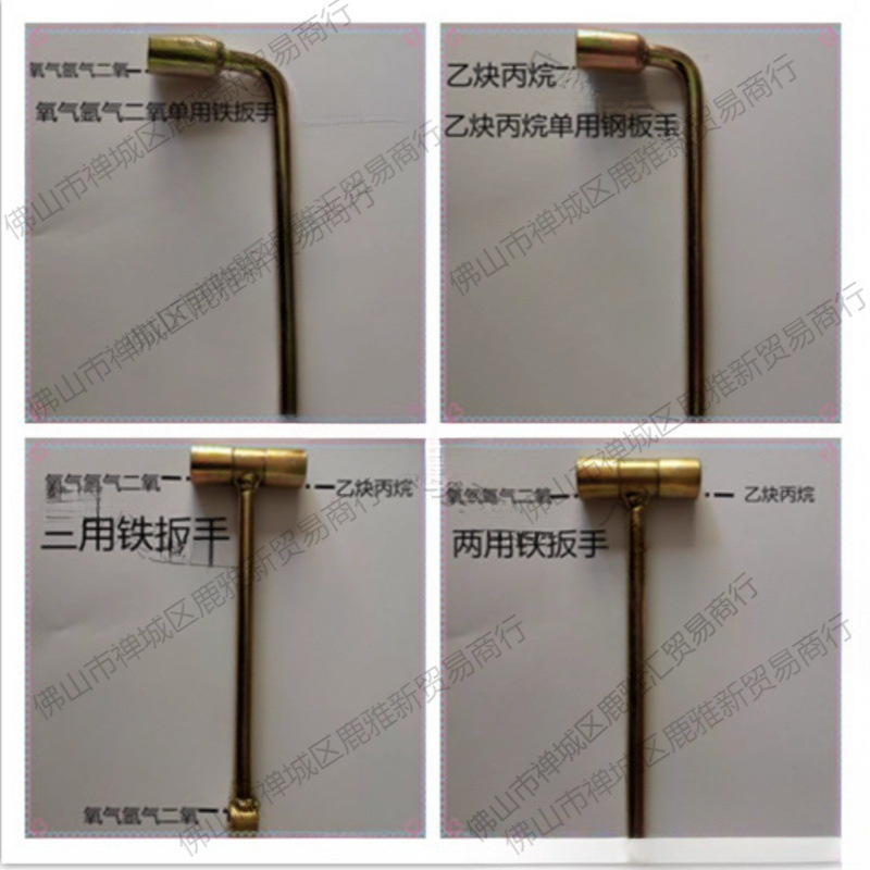 乙炔扳手氧气阀门氩气角阀气罐开瓶两用三用丁字乙炔