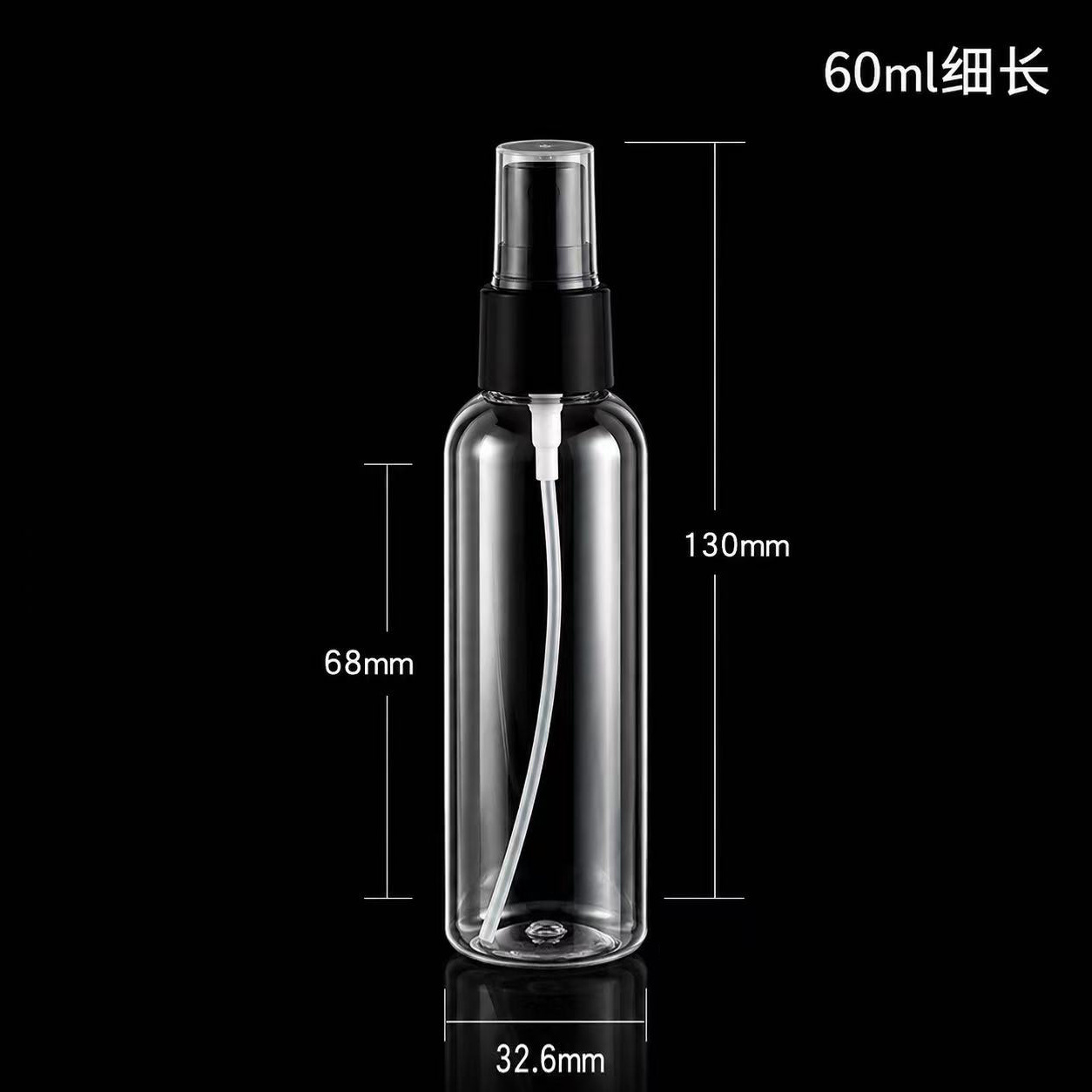 Regadera botella de plástico para mascotas sub-Botella perfume botella vacía niebla fina spray lateral botella de muestra transparente botella de spray