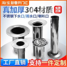 ���©����ˮ�����P�PVC��ˮ�ژ���ƽ��������ȿ�䓽Y��������