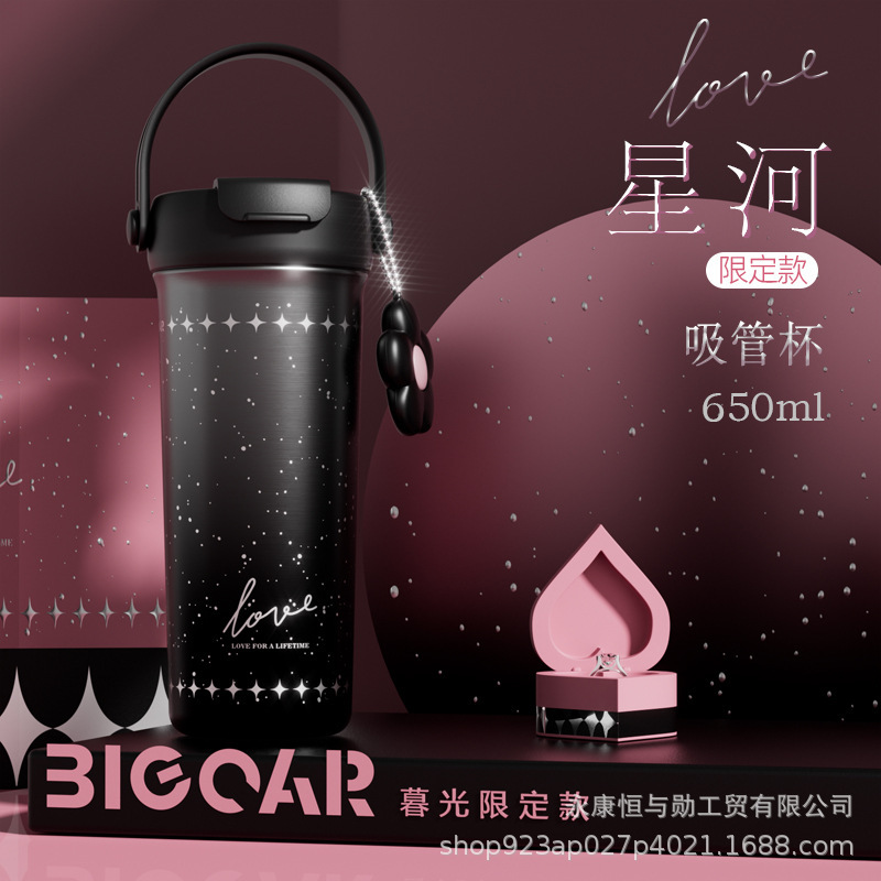 新款高颜值手提双饮咖啡杯陶瓷不锈钢保温杯便携茶水分离吸管杯|undefined