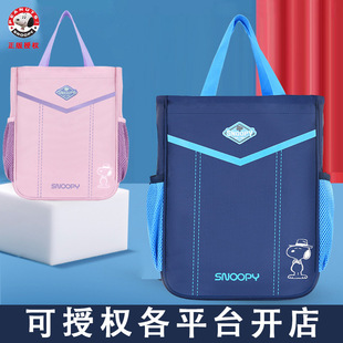 Snoopy's New 3-6 Grade Spine Protection and Burden Reduction Boys and Girls Kidsren's Schoolbags Primary School Students British Style