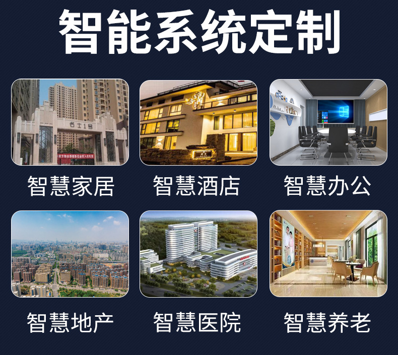 智能墙壁插座定制厂家