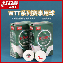 DHS/�t�pϲWTTƹ����ƹ�SRS40+���Ǵ�ِ���I�h��PCR�������x