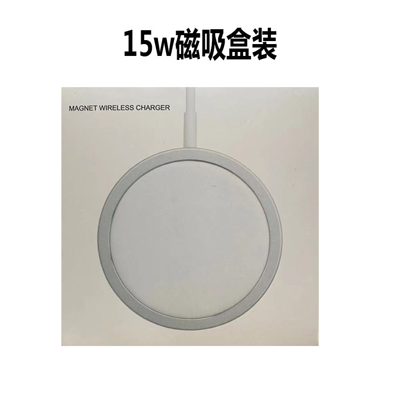 Aplicable al cargador inalámbrico Huawei 15W del cargador magnético de Apple Magsafe del cargador iphone13 totalmente compatible