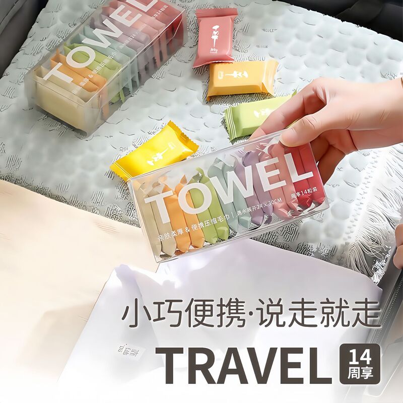 Disposable Compressed Towel Portable Travel Independent Packaging Box Compressed Towel Thickeneded and Thickeneded Towel Disposable Compressed Towel Portable Travel Independent Packaging Box Compressed Towel Thickeneded and Thickeneded Towel