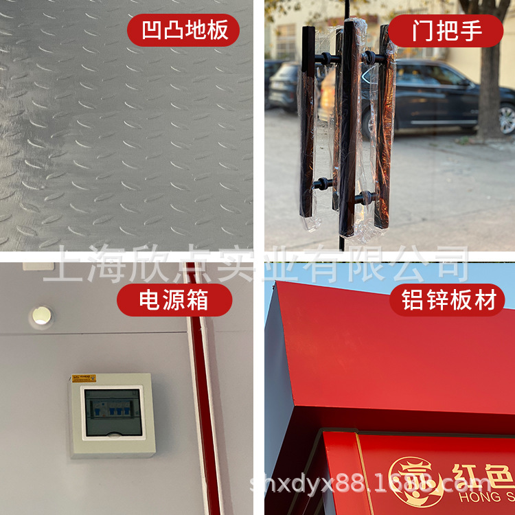 Estación de servicio rojo ciudad móvil cantina al aire libre punto escénico cabina de ventas Comercial Terminado mercado nocturno leche casa de té