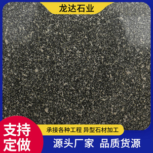 ֥��ڹ�廨����ʯ�ĺ�ĥ����ɽ�|G654�ڏS��ֱ�N��Ȼʯ��