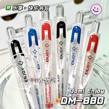 ����880�������Ա�Enjoy������дʱ���ٸ�ˢ���˫��XS���轺����