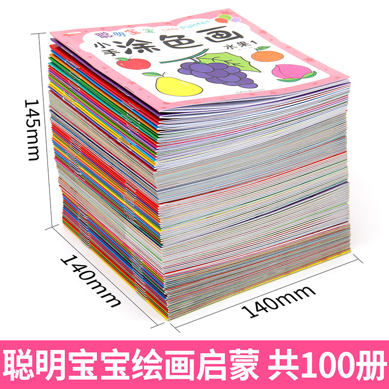 Children's book with pictures