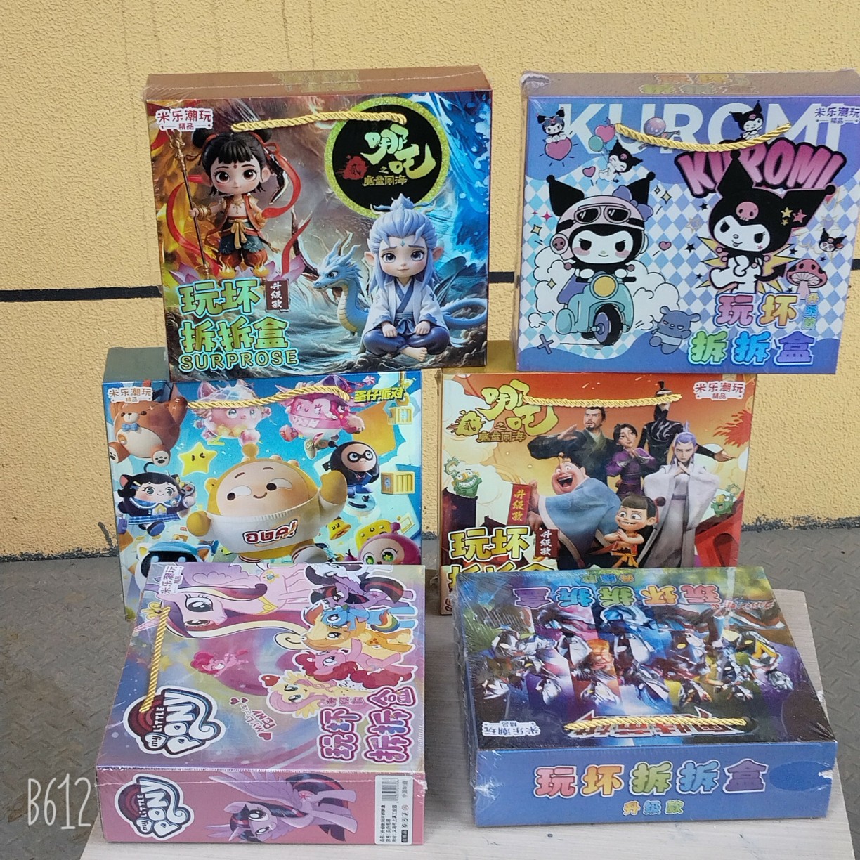 新款大号手提盲盒童闹海卡片游戏周边收藏卡牌动漫周边热卖外贸
