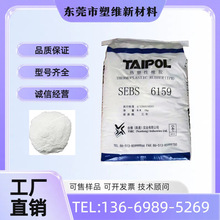 SEBS̨��̨��6159 �ߏ��Ա��rĤ ���b��Ĥ �͚�ζ �ͺ� �ߜط���