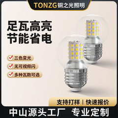 LEDE27 透明な小さな丸い電球マジックビーン超明るい電球 3 色調光家庭用ネジソケット 5 ワット 7 ワットシャンデリア特別な