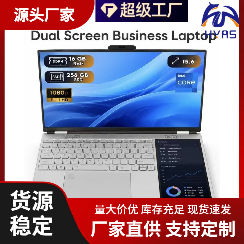 Factory Cross-Border Wholesale 15.6inch + 7inch Dual-Screen N95 Business and Study Metal Laptops Factory Cross-Border Wholesale 15.6inch + 7inch Dual-Screen N95 Business and Study Metal Laptops