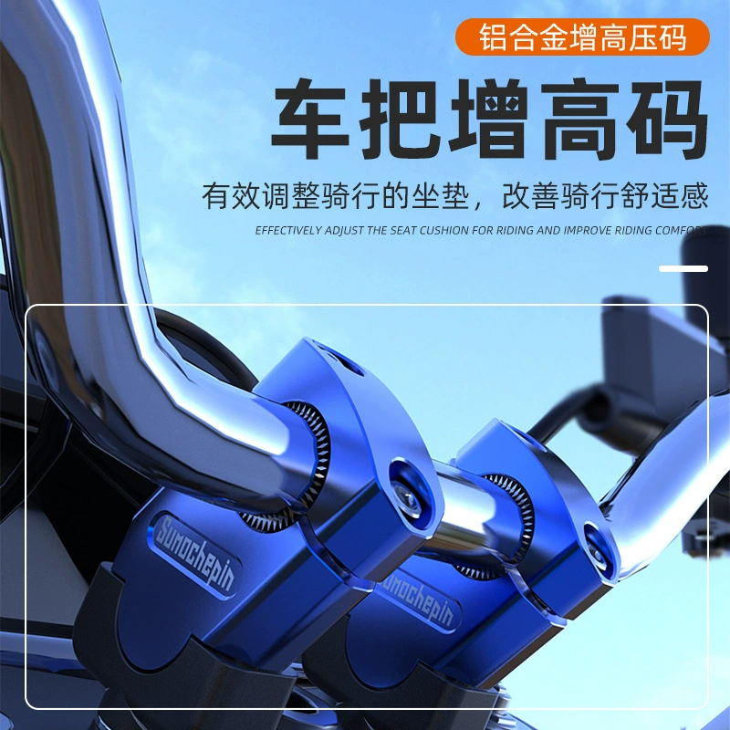 Машинный кран для увеличения размера мотоцикла