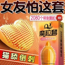 Q�c2080؈�൹�̱������w���h�@��ȫ���ӕr����Ӌ����Ʒ���l�羳