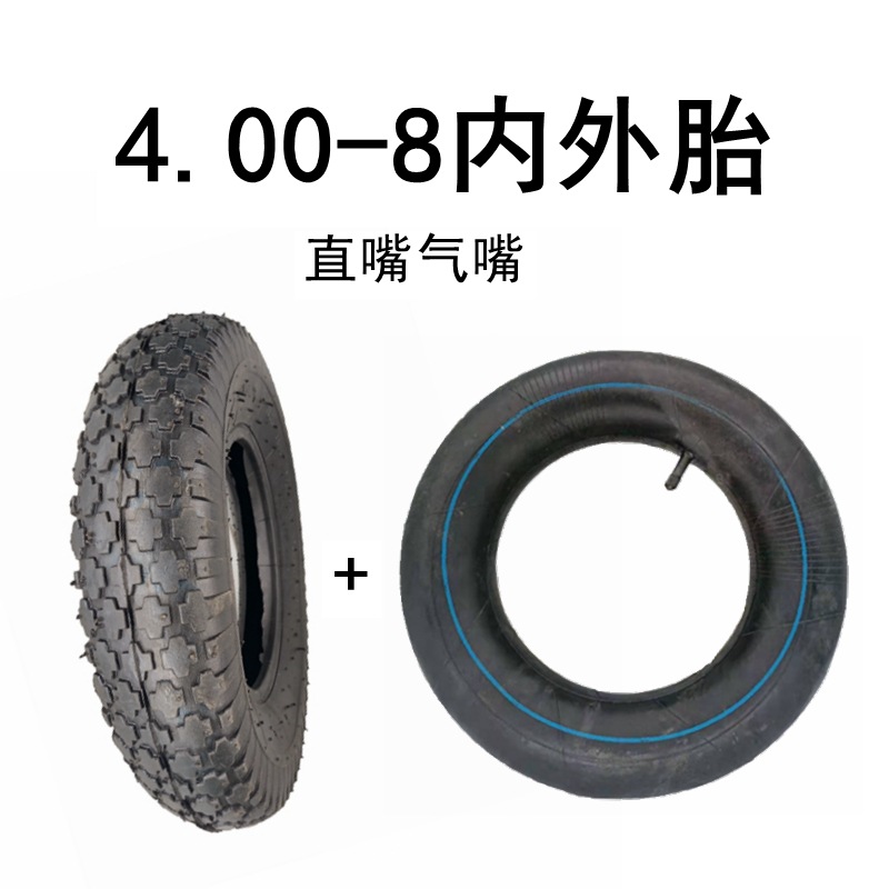 Hand truck tire 4.80/4.00-8 inner and outer tires, 16-inch inner and outer tires