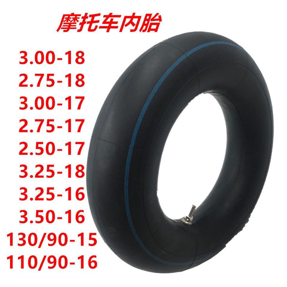 Motorcycle inner tube with thickened 3.00/300/275/2.75/3.25/3.75-16-18-17-19-21