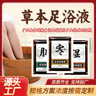 ����������ԡҺ�ݱ����_ԭҺѬ������ͨ�ì�ԡșԡ�����������_��