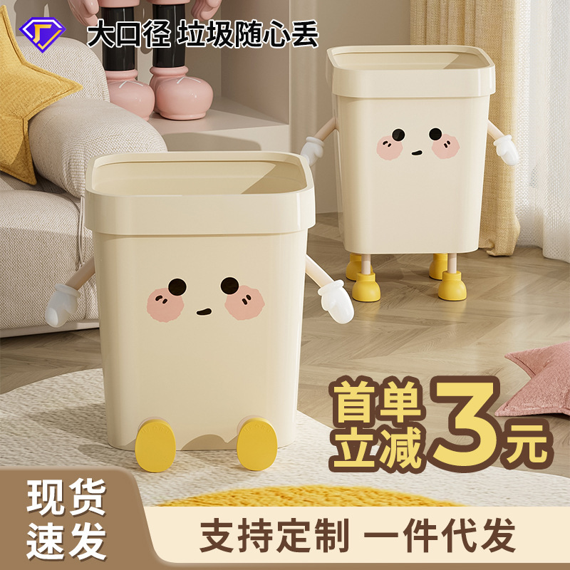 Bathroom Trash Can for Home Use, Toilet, Kitchen, Living Room, with Press Ring, Large Trash Bin, Wholesale Starting from One Piece Bathroom Trash Can for Home Use, Toilet, Kitchen, Living Room, with Press Ring, Large Trash Bin, Wholesale Starting from One Piece