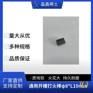 ��8*10mm�_�ۻ�ʯ�� ����܇ �C܇ ��ʯ�w������