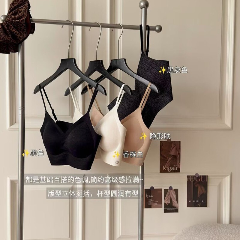 My Weiwei 3056 seamless brushed one-piece fixed cup wrap-style backless bra for women with small busts, enhancing and shaping bra