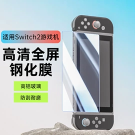 手机保护膜;手机数据线;iPhone贴膜