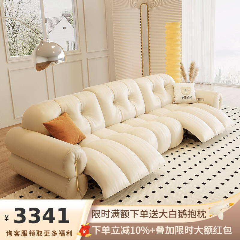 Ji and French Cream Style Functional Sofa Zero Gravity Advanced Light Luxury Wall-to-Wall Home Theater Leather Electric Sofa