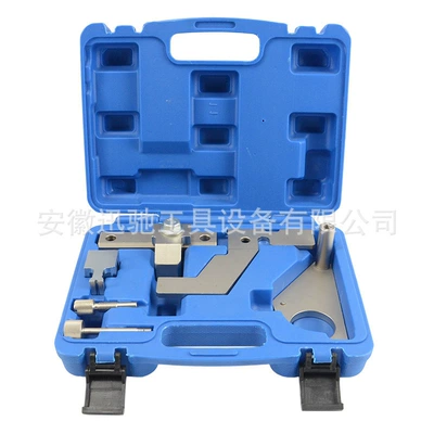 Suitable for Land Rover Evoque 2.0 Timing Tool, Ford Mondeo 2.0t Timing Tool, Engine Repair (Mühərrik tənzimləmə alətləri) - xc1675-plastic-box-color-is-shipped-randomly-if-you-have-any-requirements-please-contact-customer-service-for-notes