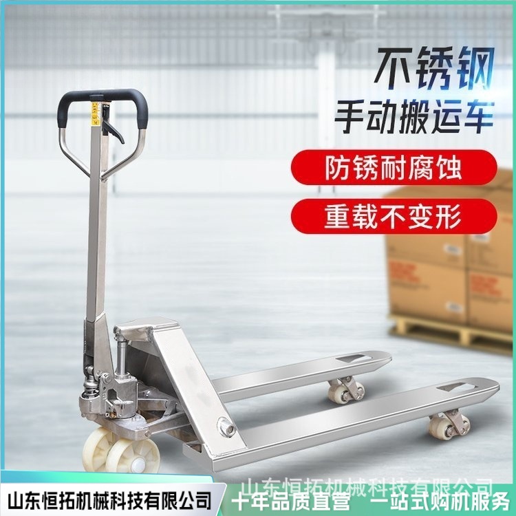 地牛叉车手动液压搬运车升降托盘推车2吨3吨装卸升降车