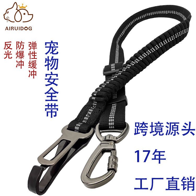 Popular 3m Reflective Anti-Escape Dog Leash for Outdoor Use, Medium and Large Dog Car Seat Belt Pet Supplies