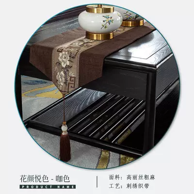 Electric car rear backrest – tablecloth hotel bed flag wholesale - huanyue-color-table-flag-coffee-color-3380cm-applicable-to-small-kang-sizes-40-60cm-long