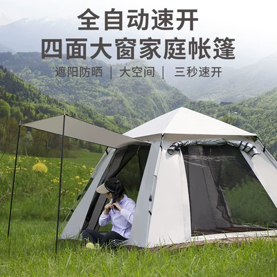 Avtomobil dam çadırları People Beach Folding Camping Double-Person