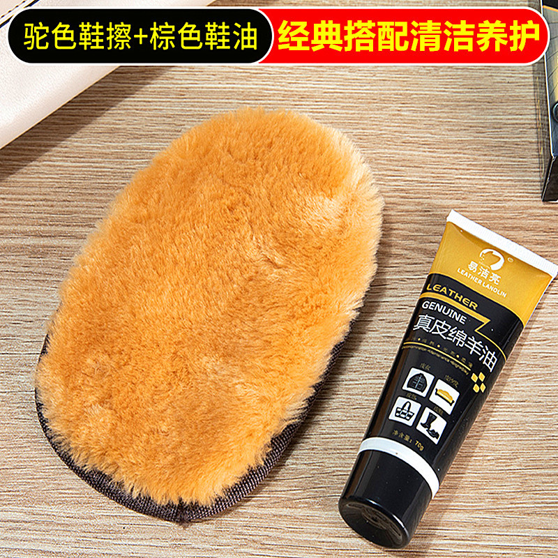 靴磨き用手袋、磨き用グローブ、便利なクリーニング用布、革製品、家庭用ほこり取り、汚れ落とし、万能クリーニングツール