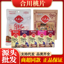 �ؑc�خa�����S�ϴ���Ƭ160g����ζ���y���c���f���cС���������l