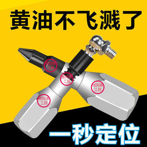 新款好对孔黄油枪枪头针头气动高压锁钳注油黄油嘴子尖头进口