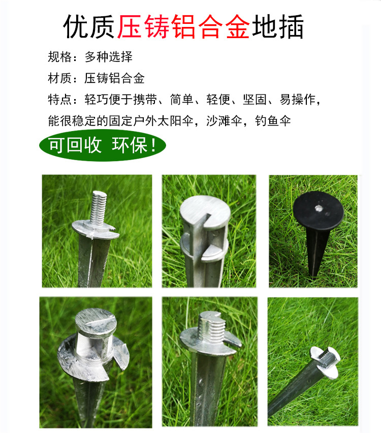 产品规格--头部不一样(款式)