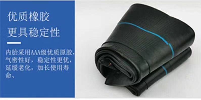 Electric tricycle with three-wheel inner tube 350/325/275/300/250-17/18 motorcycle inner tube